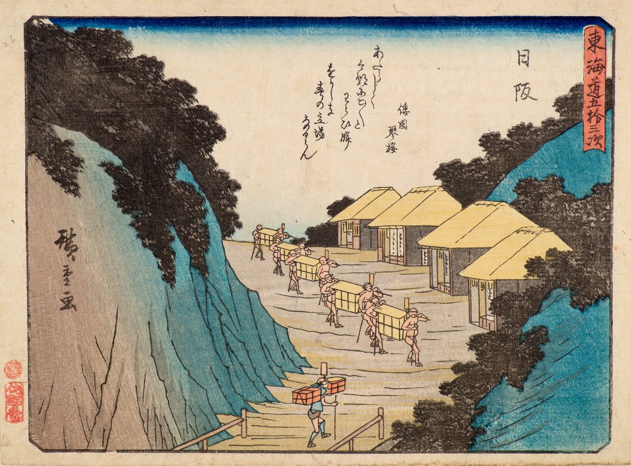 Nissaka by Ando or Utagawa Hiroshige