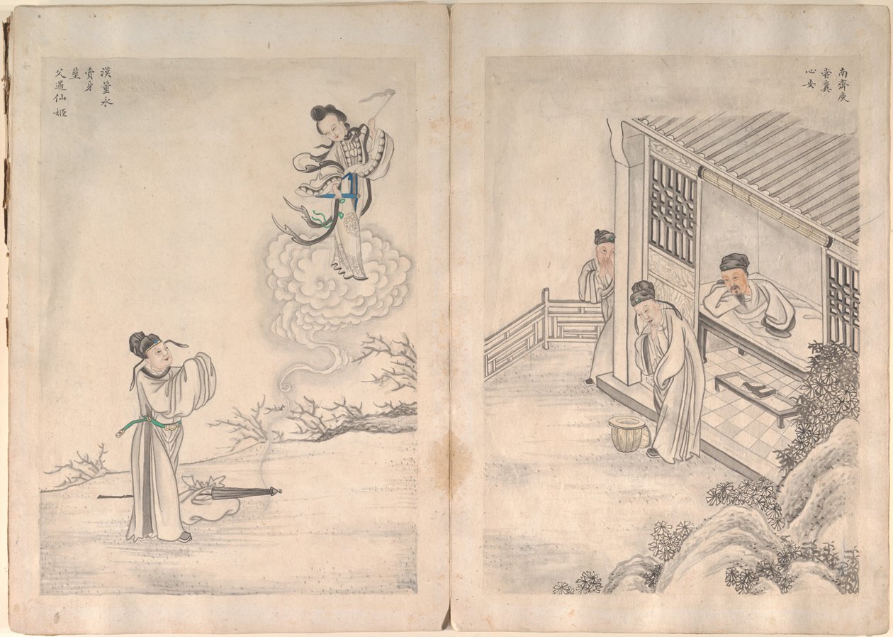 Twenty-four Paragons of Filial Piety by Anglo-Chinese School