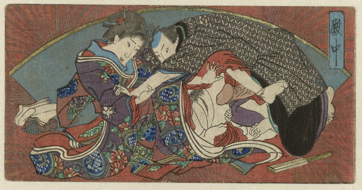 Denchū, in the Palace (Fan Series with Accompanying Prints) by Anonymous