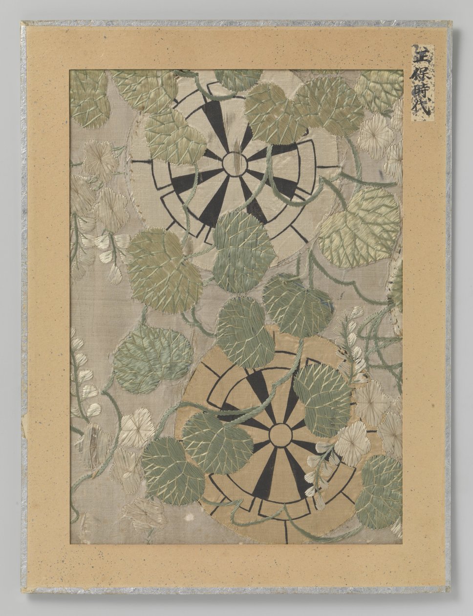 Textile Fragment by Anonymous