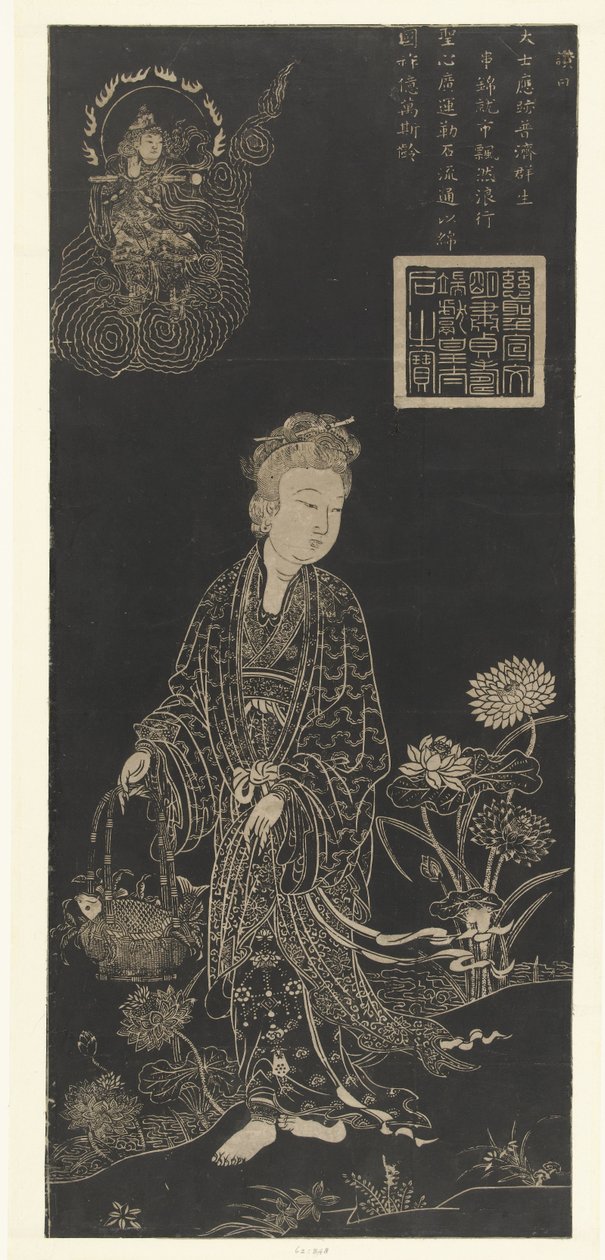 Guanyin, Goddess of Love and Compassion by Anonymous