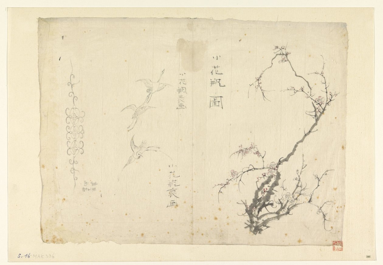 Cherry Blossom Branch, Cranes, and an Ornament by Anonymous