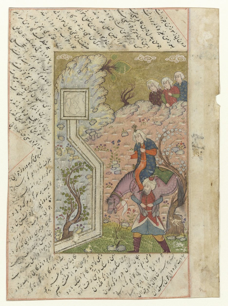 Man Carrying Warrior and Horse on His Shoulders (Five Illustrations of Kamsa by Nizami) by Anonymous