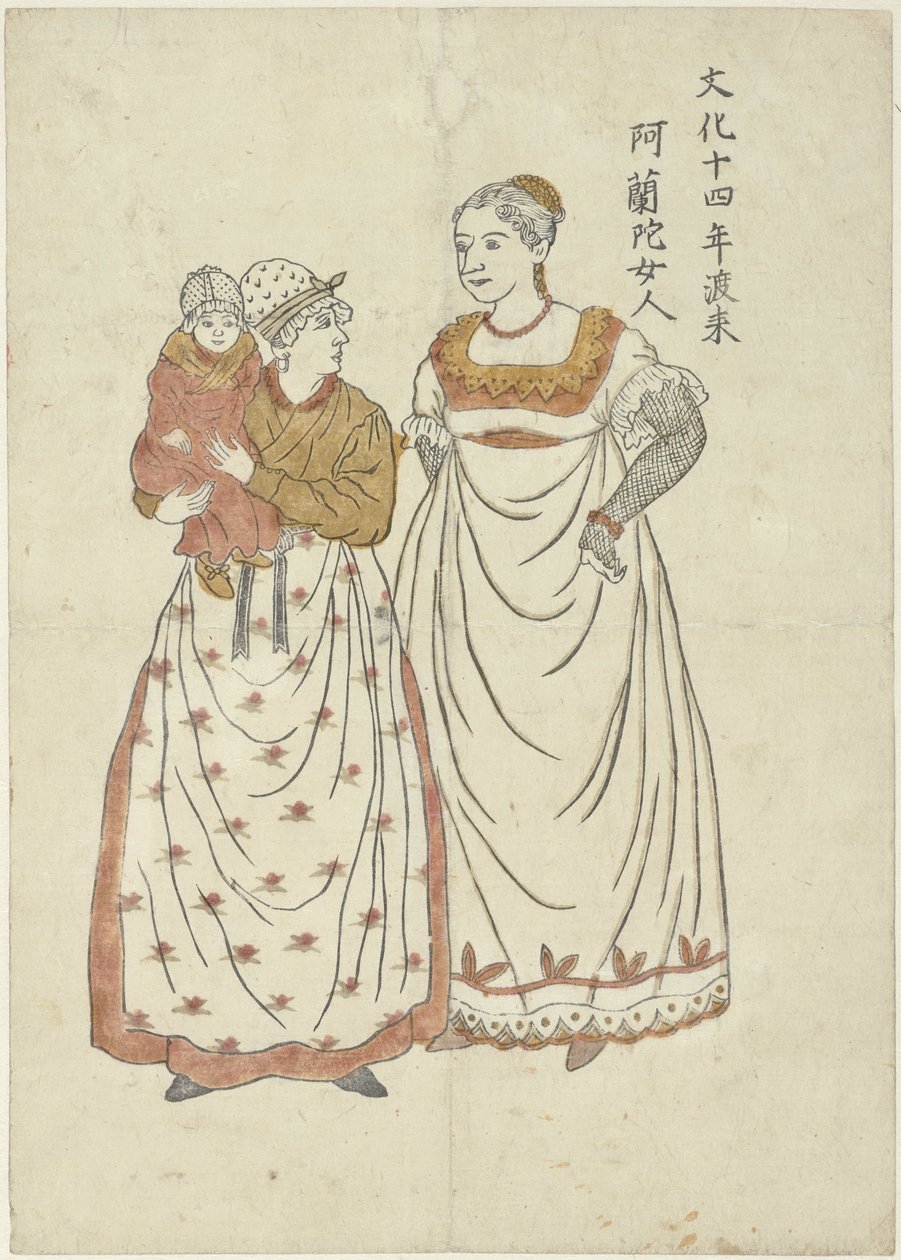 Titia, Petronella and Johannes by Anonymous