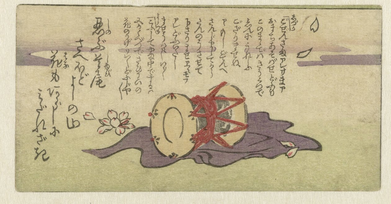 Drum (Fan Series with Accompanying Prints) by Anonymous