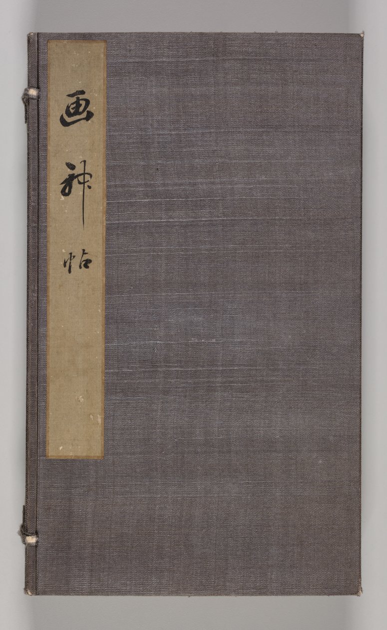 Double Album of Landscape Studies after Ikeno Taiga Volume 2 by Aoki Shukuya