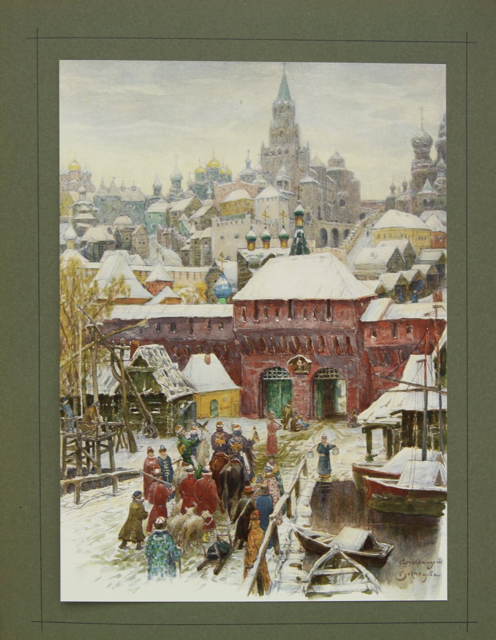 Illustration for The Grand Ducal, Tsarist and Imperial Hunting in Russia by N. Kutepov by Apollinari Mikhailovich Vasnetsov