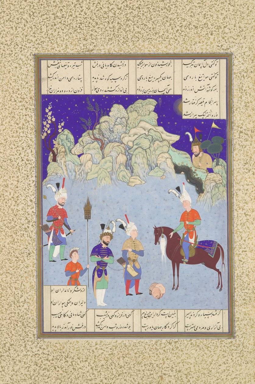 Caesar Captive Before Shapur II, Folio 543r from the Shahnama Book of Kings, 1530-35 by Aqa Mirak