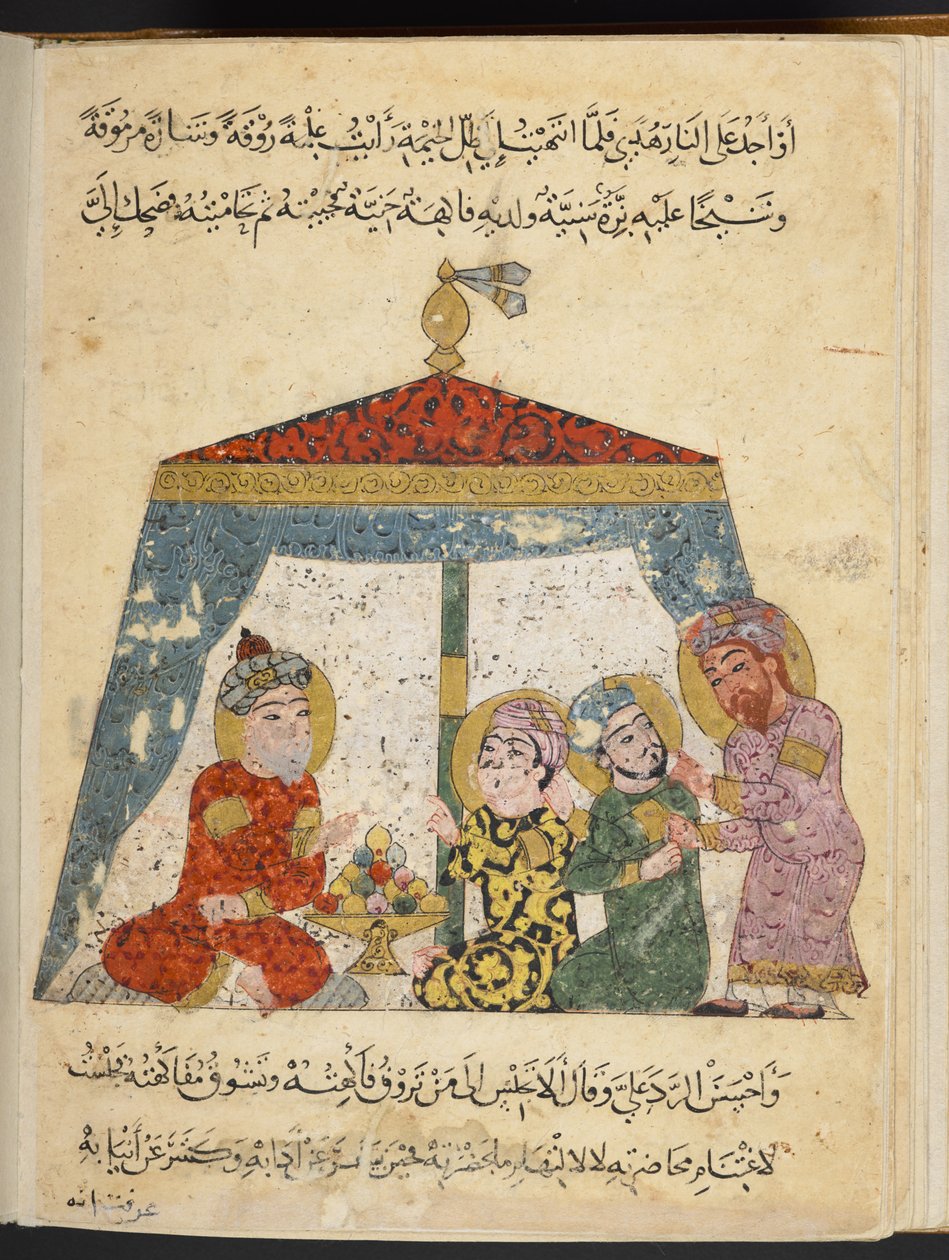MS add 22114 folio 96r, Maqamat of al-Hariri (vellum) by Arabic School