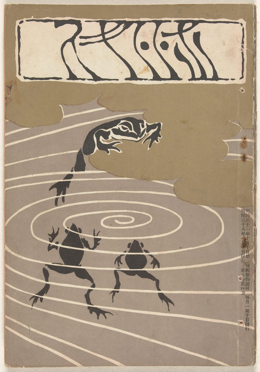 January 1905 by Asai Chu