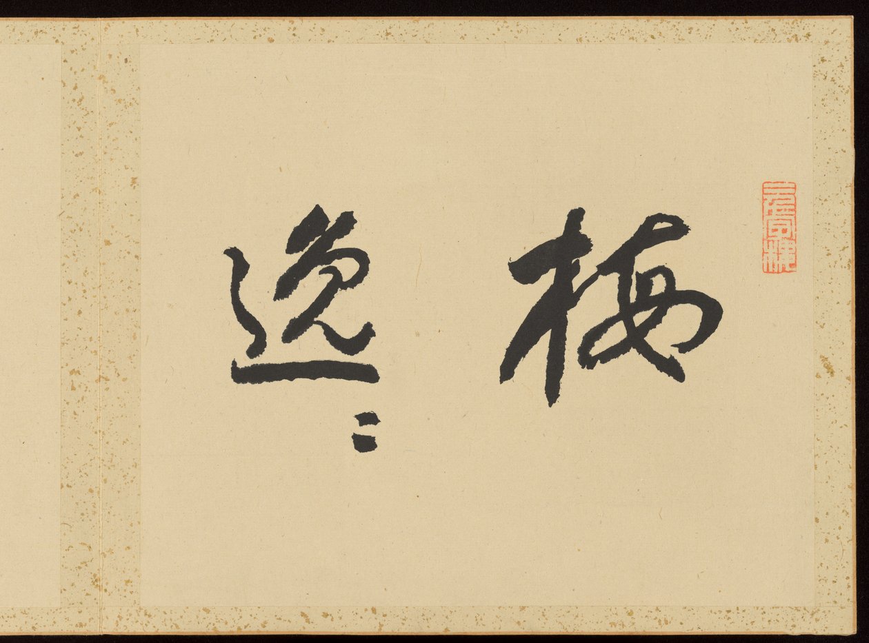 Refined Elegance in the Four Seasons, Album of Flower Paintings by Baiitsu Yamamoto