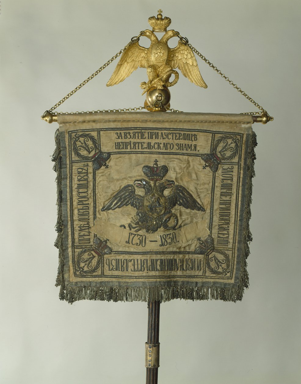 Standard of the Life-Guards Horse Regiment, 1830 by Banners and Standards Flags