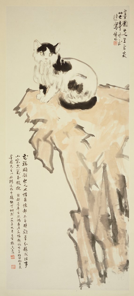 A Cat Sitting on a Rock by Beihong Xu