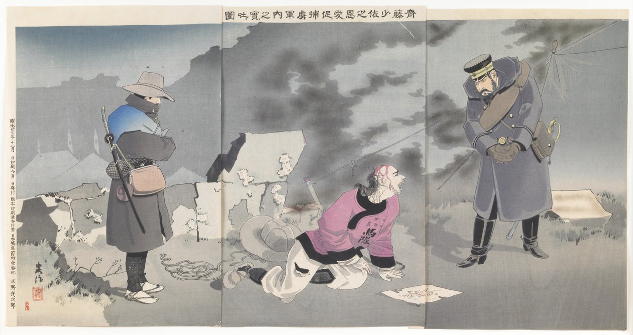 Prisoner Revealing Military Plans After Being Moved by Major Saitō