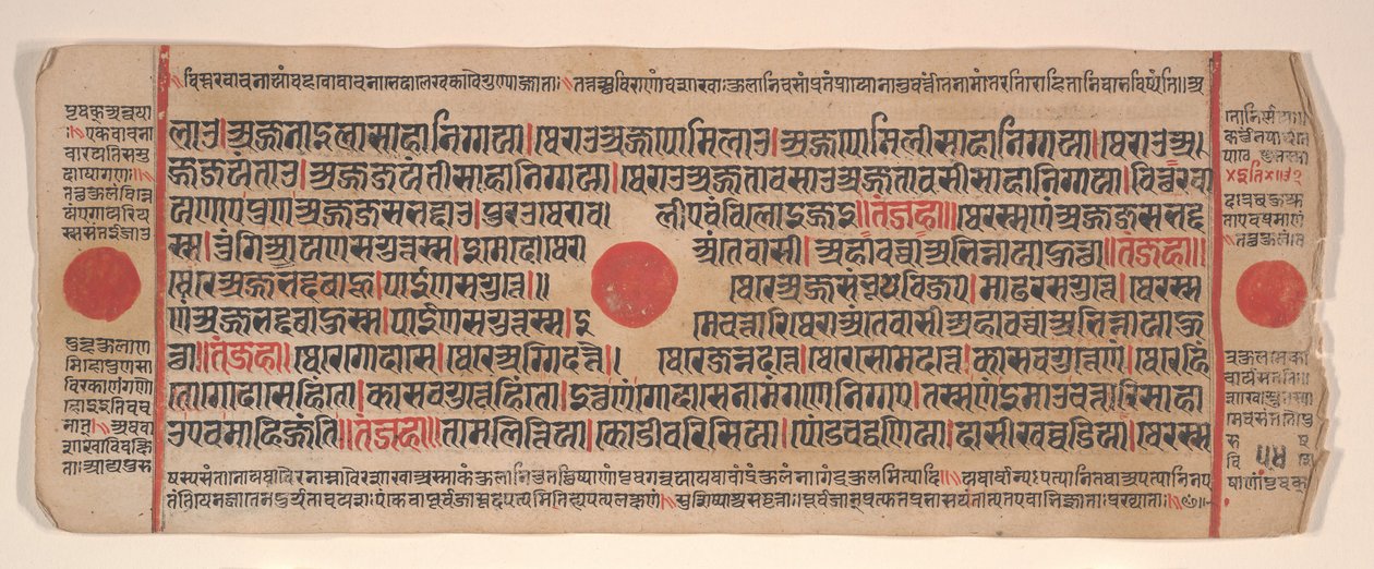 Leaf from a Kalpa Sutra Jain Book of Rituals, 15th Century by Bhadrabahu