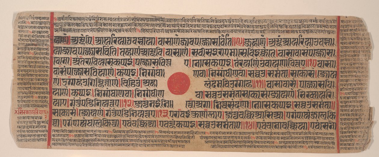 Leaf from a Kalpa Sutra Jain Book of Rituals, 15th century by Bhadrabahu