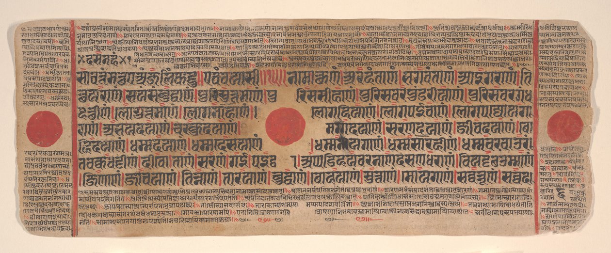 Leaf from a Kalpa Sutra Jain Book of Rituals, 15th century by Bhadrabahu
