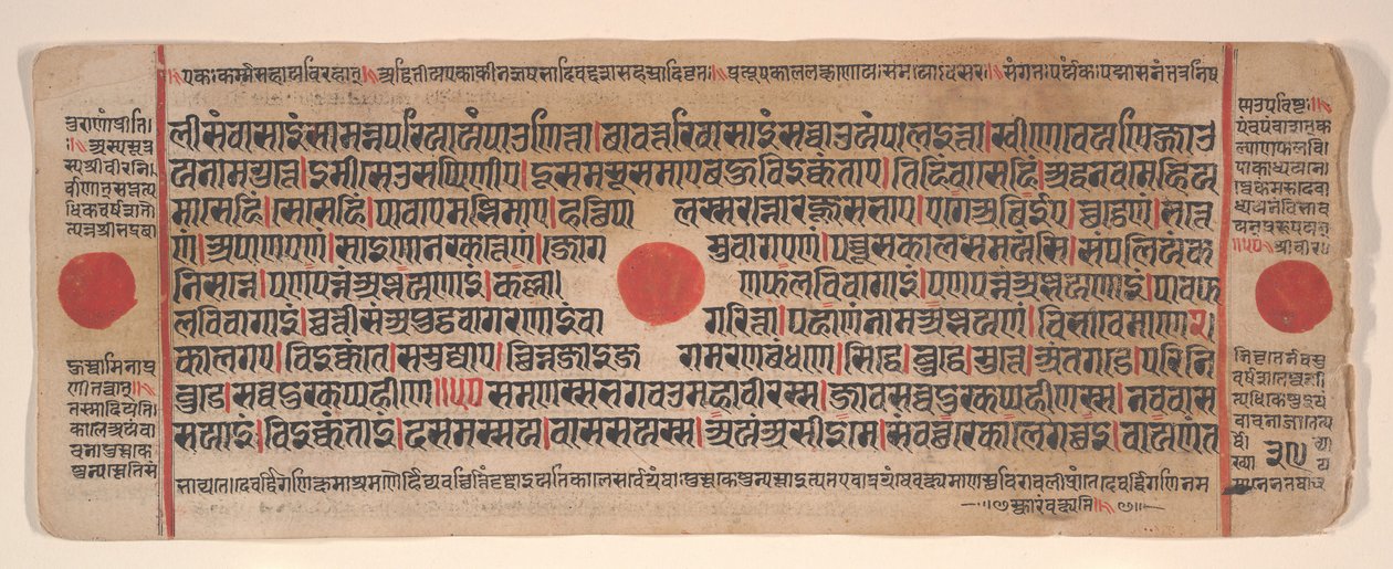 Leaf from a Kalpa Sutra Jain Book of Rituals, 15th century by Bhadrabahu