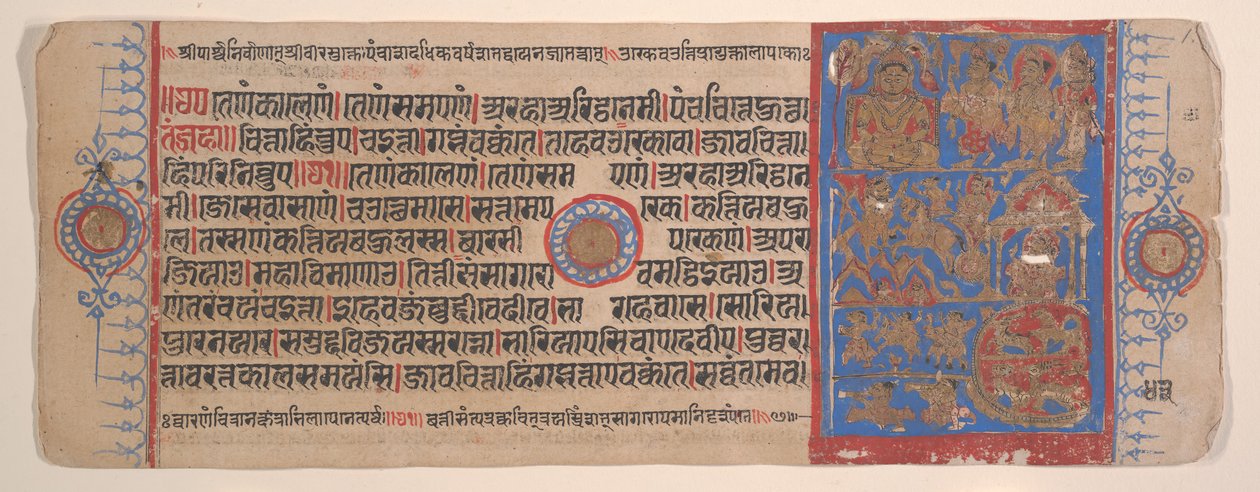 Leaf from a Kalpa Sutra Jain Book of Rituals by Bhadrabahu