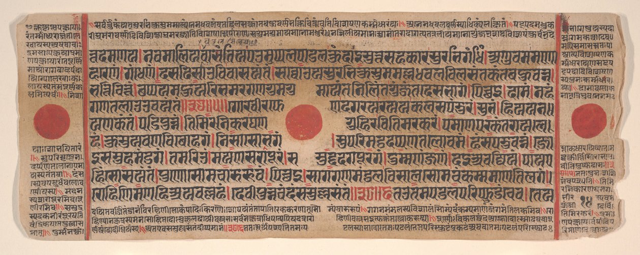 Leaf from a Kalpa Sutra Jain Book of Rituals, 15th century by Bhadrabahu