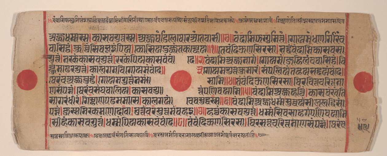 Leaf from a Kalpa Sutra Jain Book of Rituals by Bhadrabahu