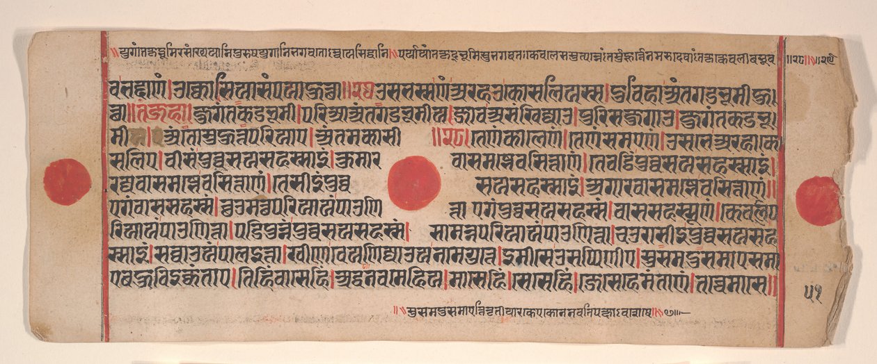 Leaf from a Kalpa Sutra Jain Book of Rituals, 15th century by Bhadrabahu