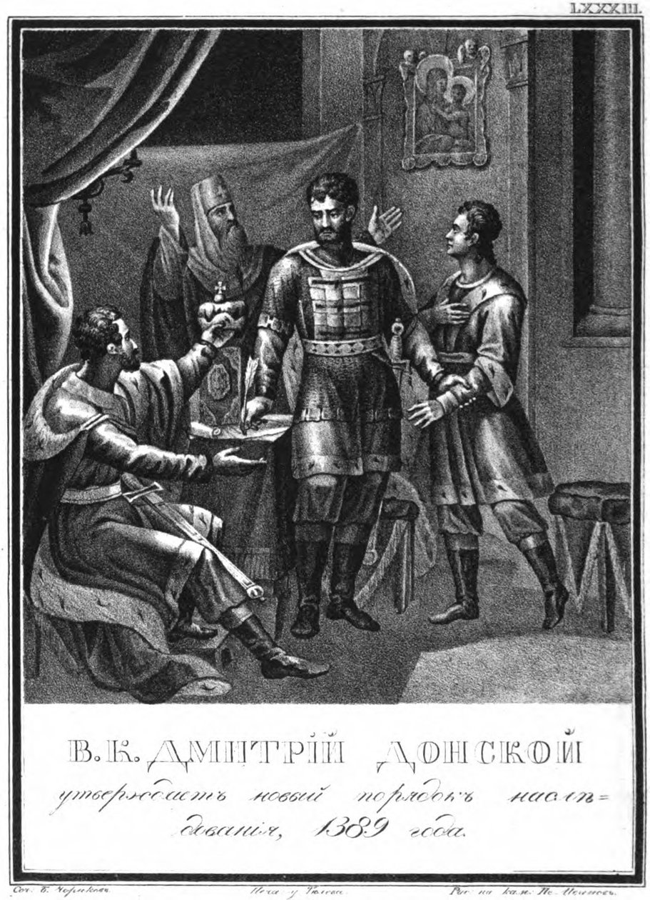 Dmitry Donskoy approves a new order of succession, 1389 From Illustrated Karamzin by Boris Artemyevich Chorikov