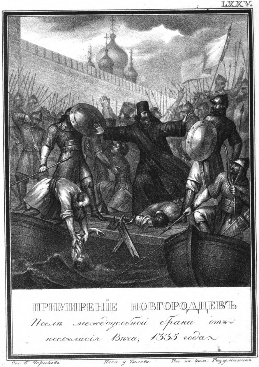 The Pacification of Novgorodians. From Illustrated Karamzin by Boris Artemyevich Chorikov