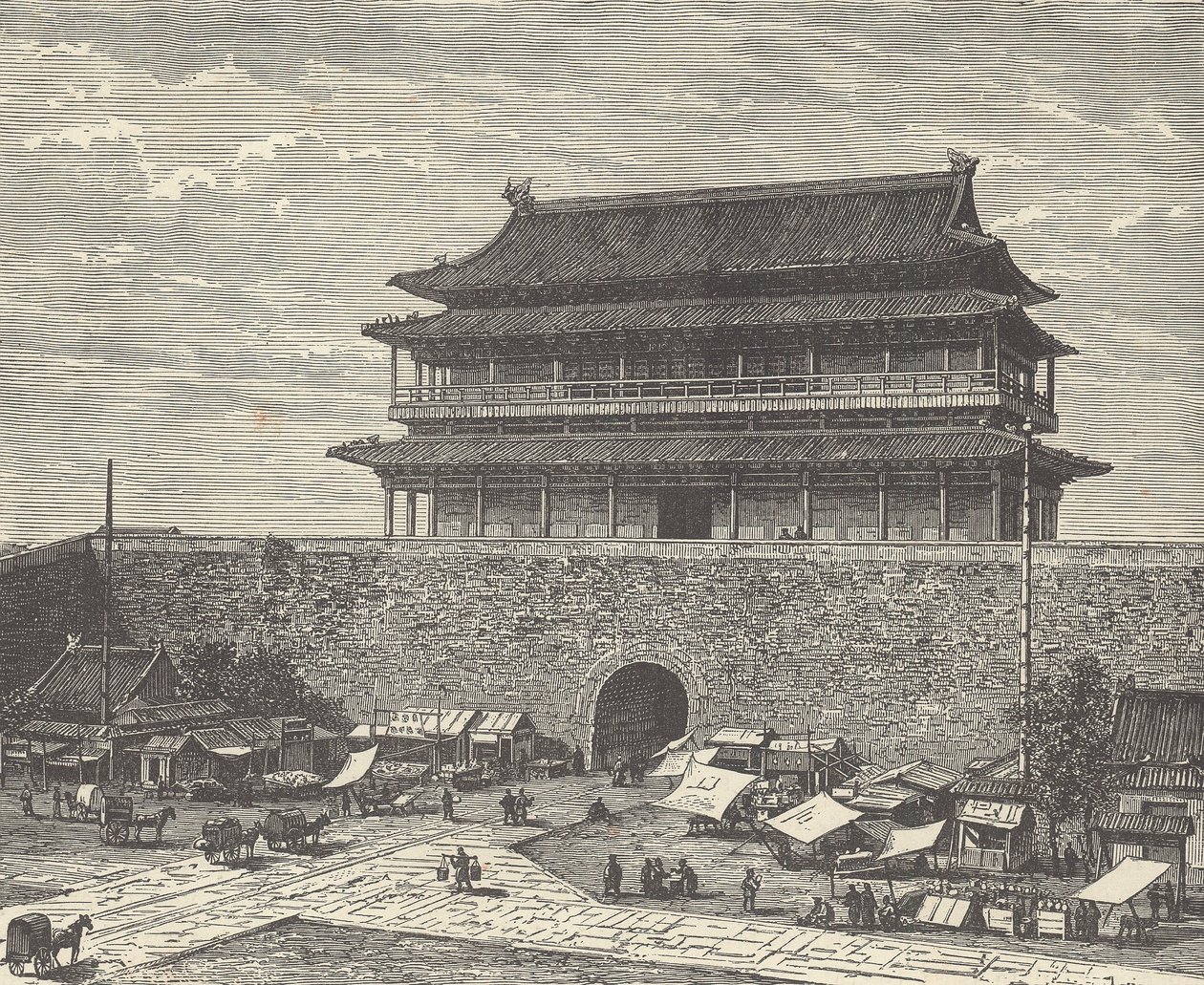 Tsien Men Gate, Entrance to Forbidden City, Beijing (Peking), China by British School