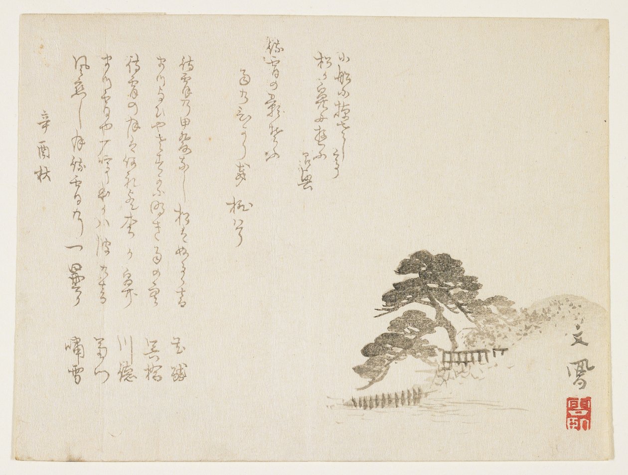 Pine trees on a hill by Bumpo Kawamura