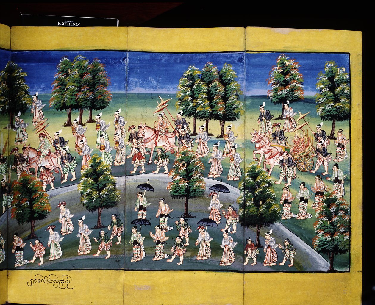 Merit Making Scene, Page from a Manuscript by Burmese School