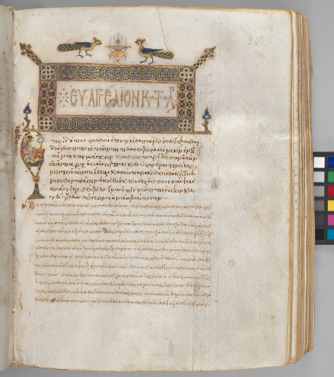 Gospel Book with Commentaries: Portrait of Luke, c.1000-1100 by Byzantine