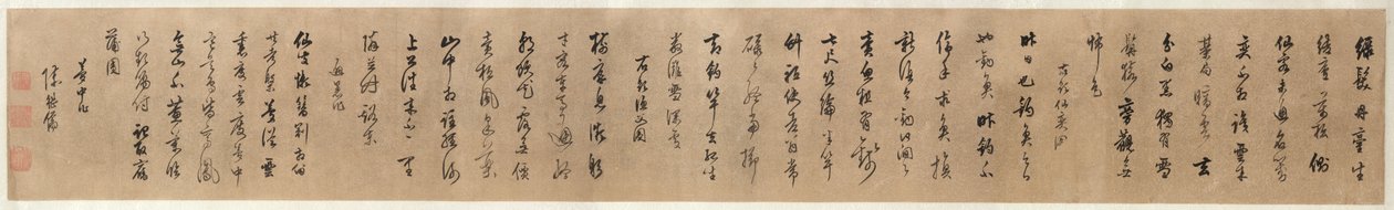 Four Poems: Calligraphy in Cursive Script (xingshu) by Chen Jiru