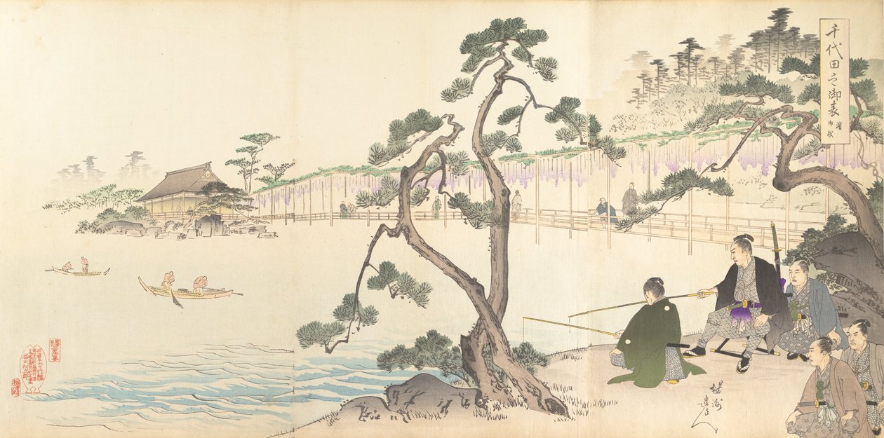 Chiyoda Castle Album of Men by Chikanobu Yoshu