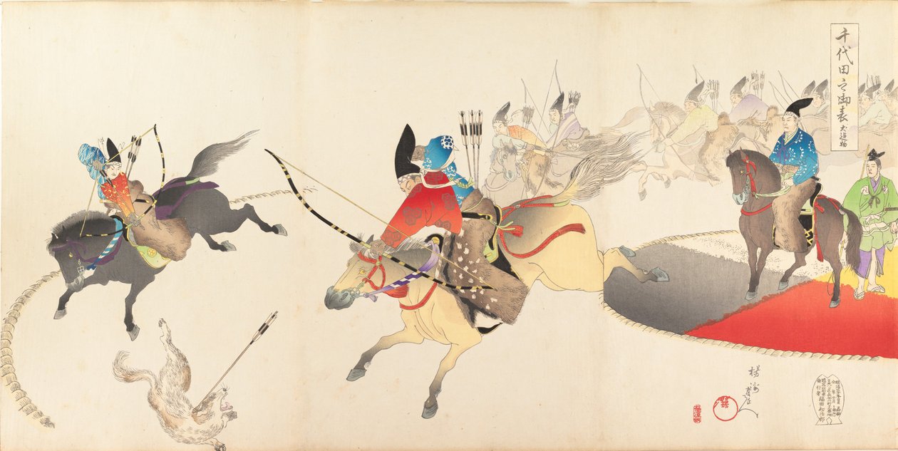 Chiyoda Castle Album of Men by Chikanobu Yoshu