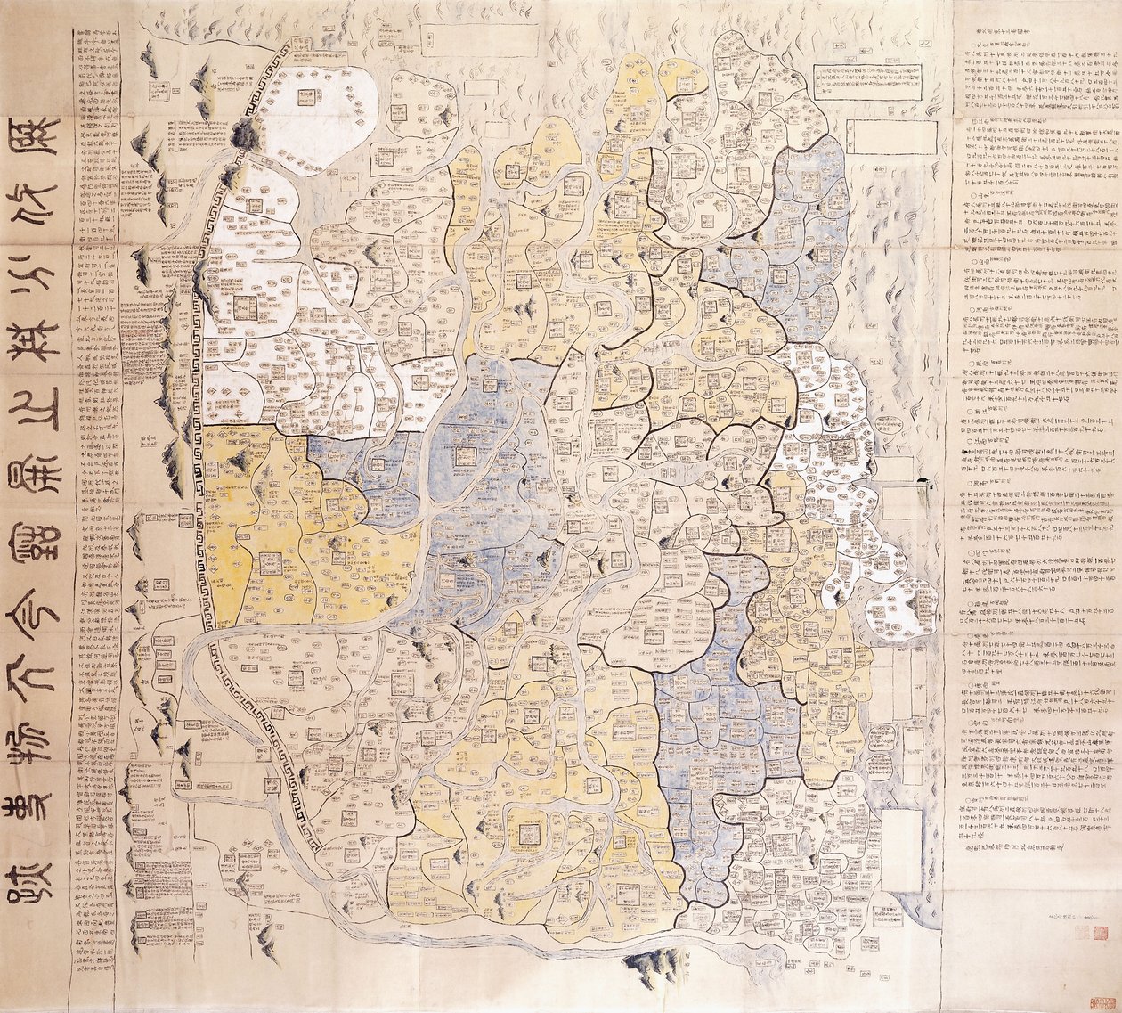 (An Administrative) Map of the 13 Provinces of the North and South Capitals by Chinese School
