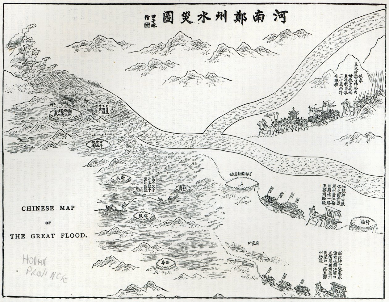 Chinese map of the Great Flood, from 