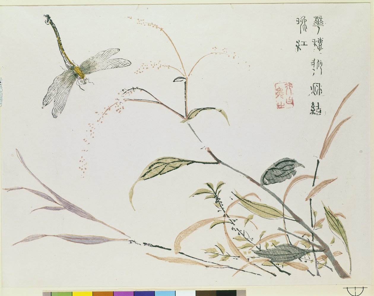 Mustard Seed Garden by Chinese School