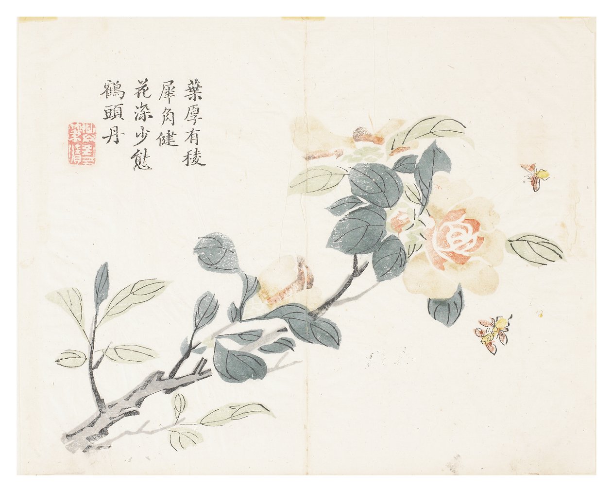 Mustard Seed Garden by Chinese School