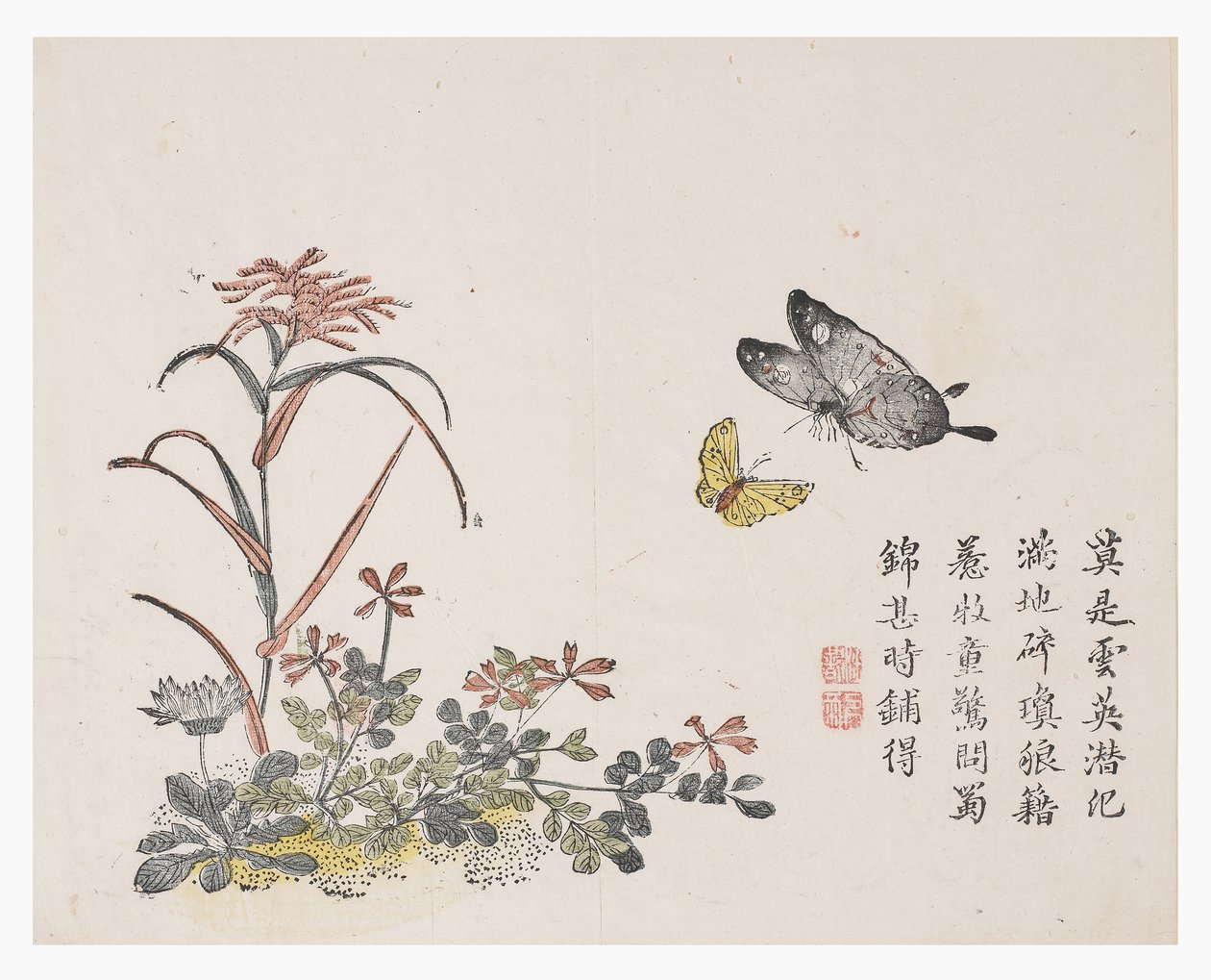 Mustard Seed Garden by Chinese School