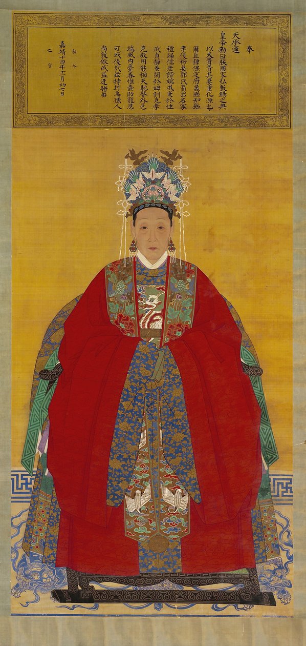Portrait of Madame Li by Chinese School