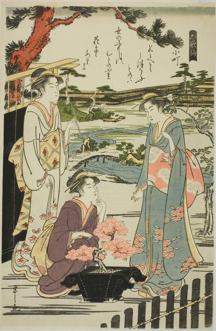 Komachi, from the series 
