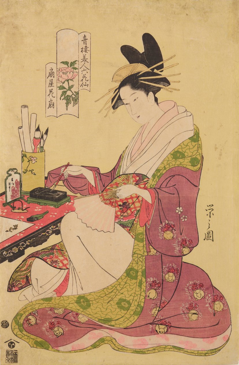 Oiran Hanaogi from the House of Ogi-ya, from the series: Six Poems on Beauties from Yoshiwara Depicted as Flowers / Seiro bijin rokkasen by Chobunsai Eishi