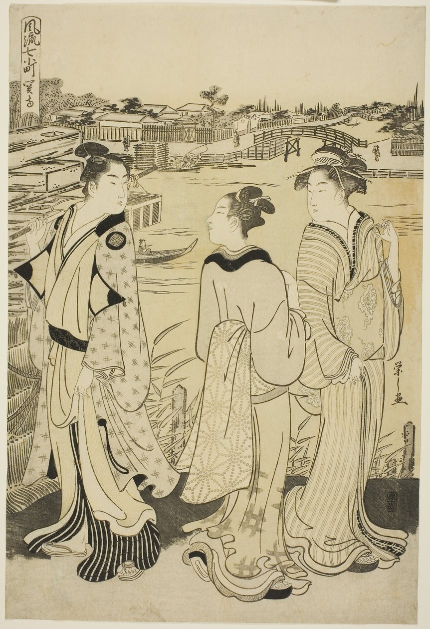 Ono no Komachi at Seki Temple, from the series 