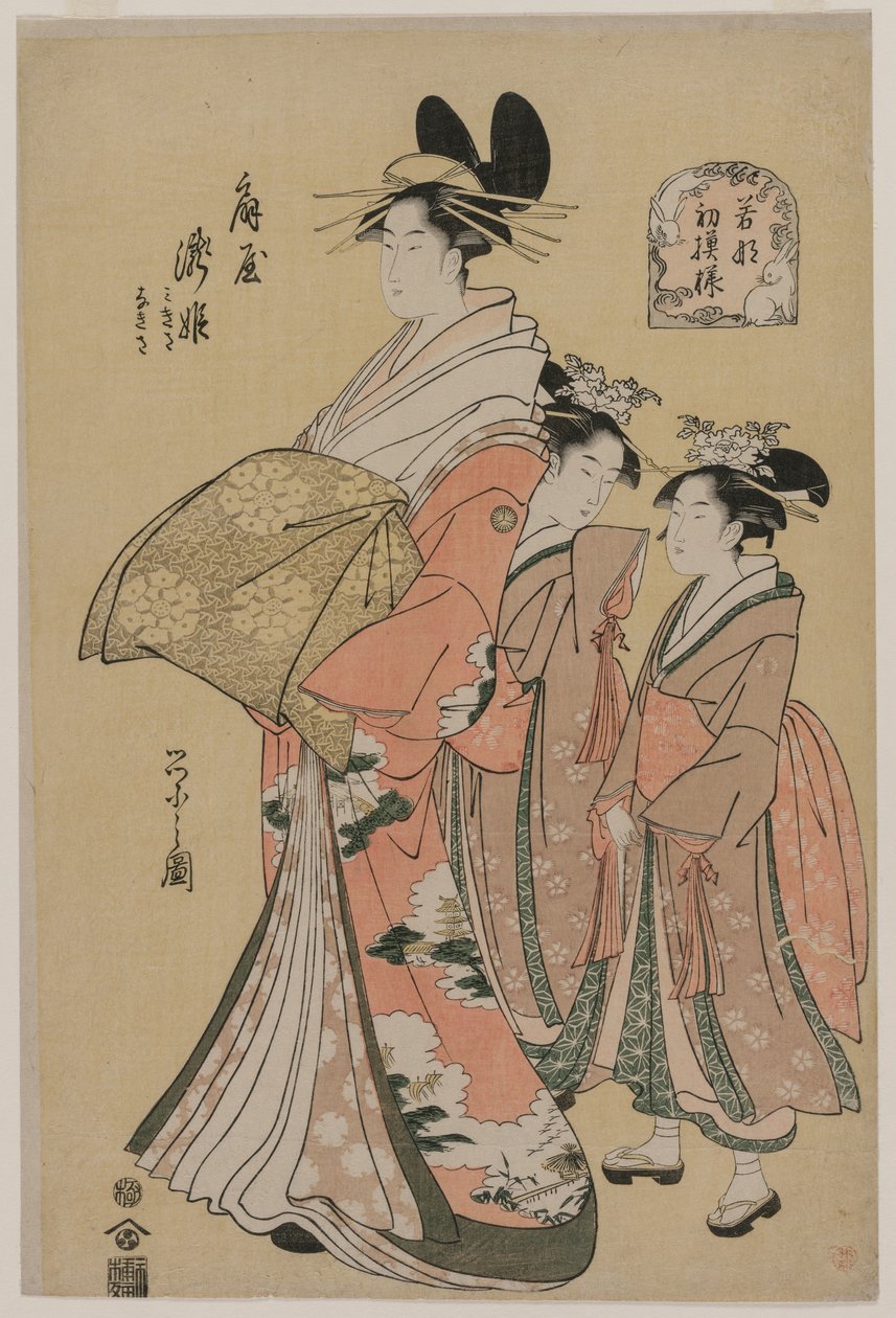 The Courtesan Takihime and Attendants (from the series New Patterns of Young Greens) by Chobunsai Eishi