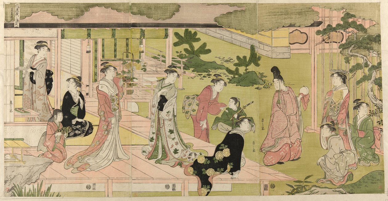 Wakana, Part 1, from the series 