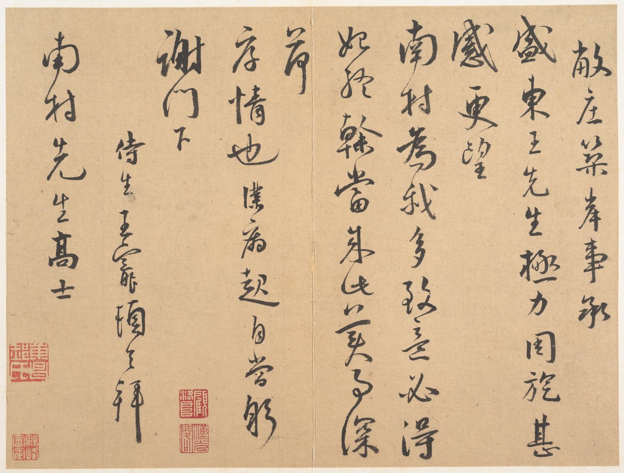 Letter to Nancun by Chong Wang