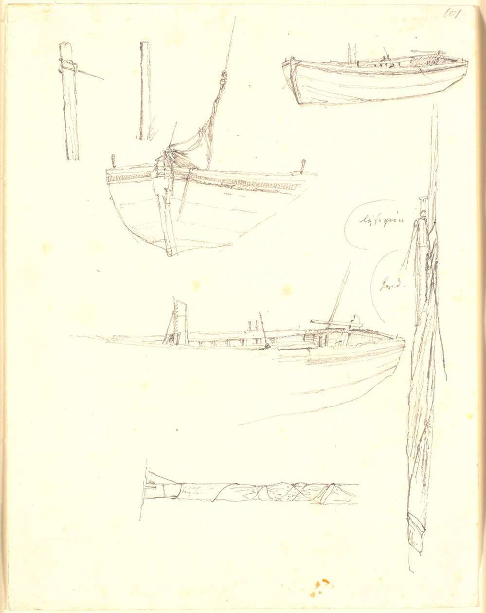 Studies of a Boat by Christen Købke