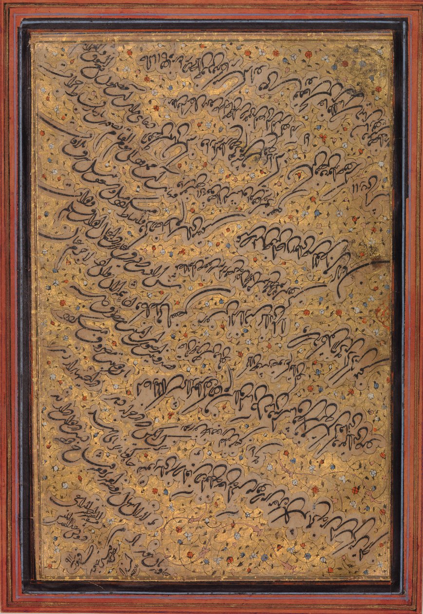 Letter in Ta