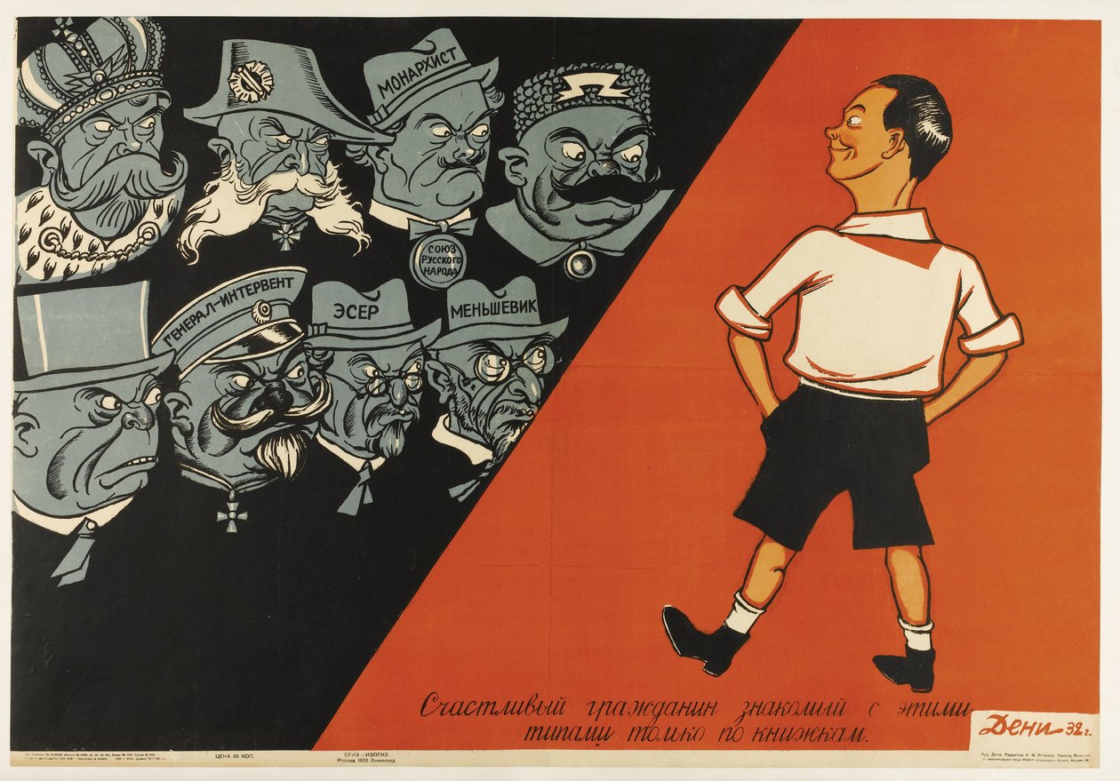 Is a Happy Citizen Who Is Acquainted with These Types Only from Books, 1932 by Deni